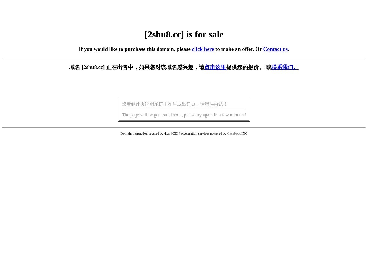 爱书吧_无错小说阅读网